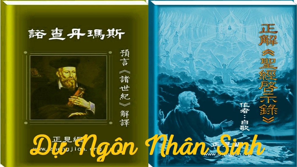 Biểu diễn nghệ thuật Thần vận: Bối cảnh sân khấu làm khán giả như lạc vào thiên giới