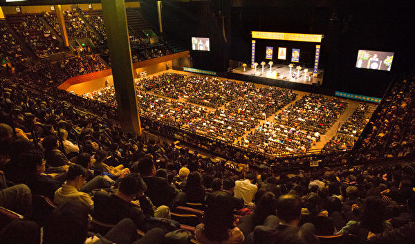 Gần 6.000 người tham dự Pháp hội chia sẻ kinh nghiệm tu luyện Pháp Luân Đại Pháp