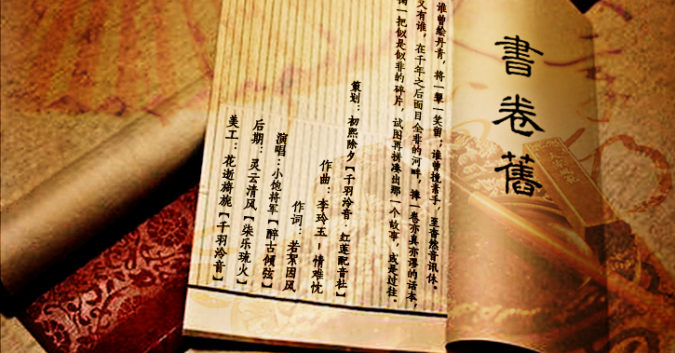 Di thư của Khổng Minh dạy con, ai đọc cũng hưởng lợi