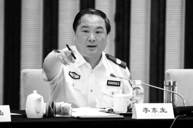 Phỉ báng, bức hại người tu luyện,  hàng loạt quan chức ngành Truyền thông Trung Quốc gặp báo ứng