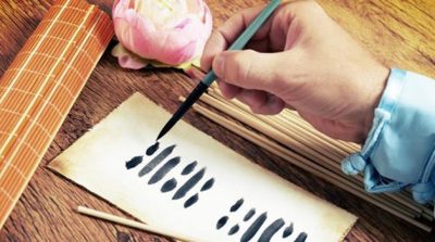 Từ một chữ có thể đoán ra xu thế của thời đại và vận mệnh đời người