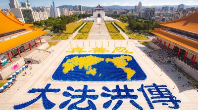 Đài Loan: 6.500 người xếp hình bản đồ thế giới khổng lồ giữa Quảng trường Tự do