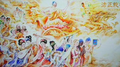 Thần kỳ và thần tích