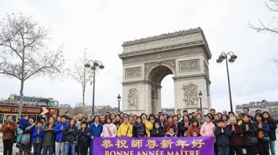 Các học viên Pháp Luân Đại Pháp tại Pháp chúc mừng năm mới Sư phụ Lý