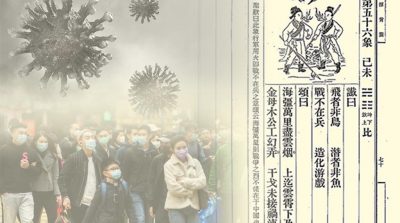 Dự ngôn ‘Thôi Bối Đồ’ hé lộ thiên cơ về dịch viêm phổi Vũ Hán?