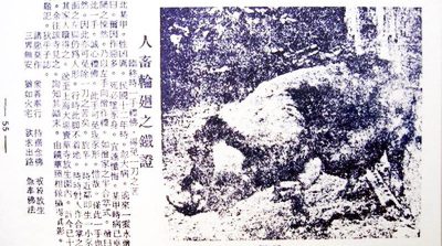 Nhân quả báo ứng: Thiếu nợ phải chuyển sinh thành động vật để hoàn trả