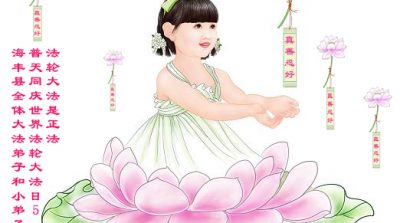 Luân hồi ký sự: Gian khổ tìm Pháp (phần 3) – Biển băng ở Bắc Cực